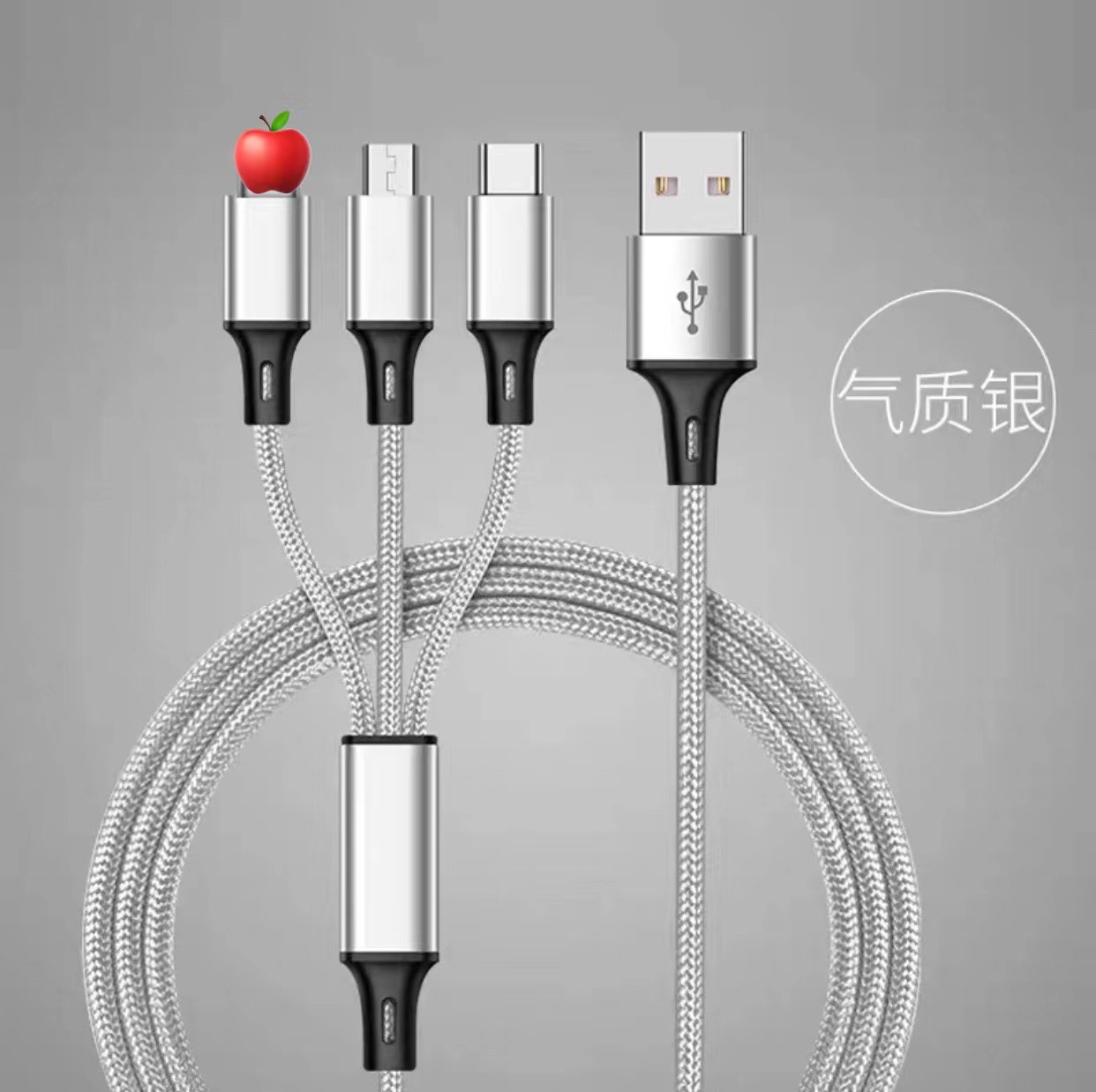 Picture of Source 120w zinc alloy machine passenger data line one drag three flash charging data line three in one super fast charging line