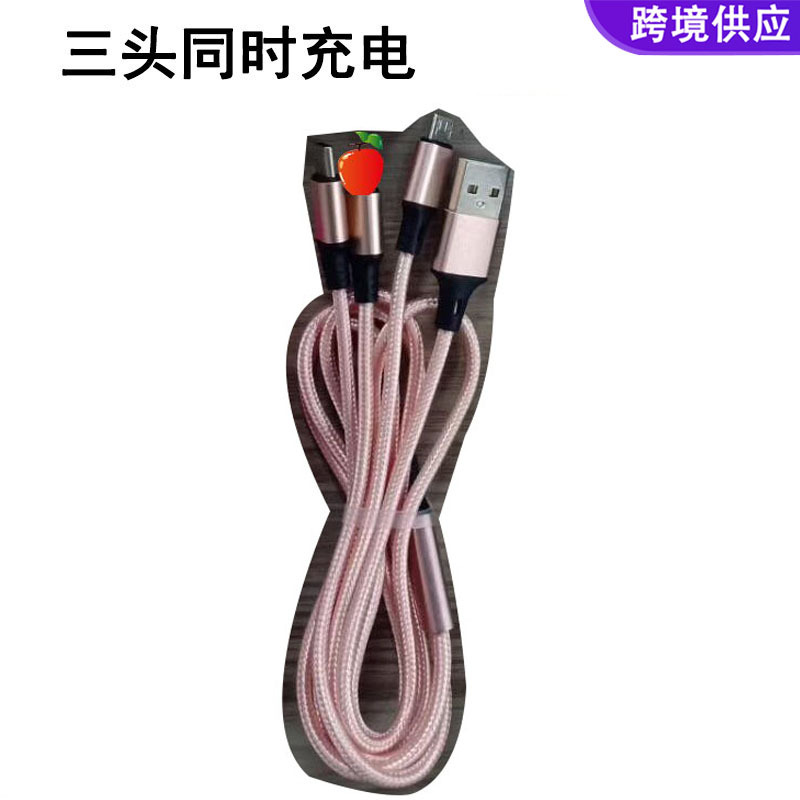 Picture of Nylon Braided One-To-Three Data Cable Three-In-One Mobile Phone Charging Cable Fast Charging 3A Suitable for Apple Android Typec