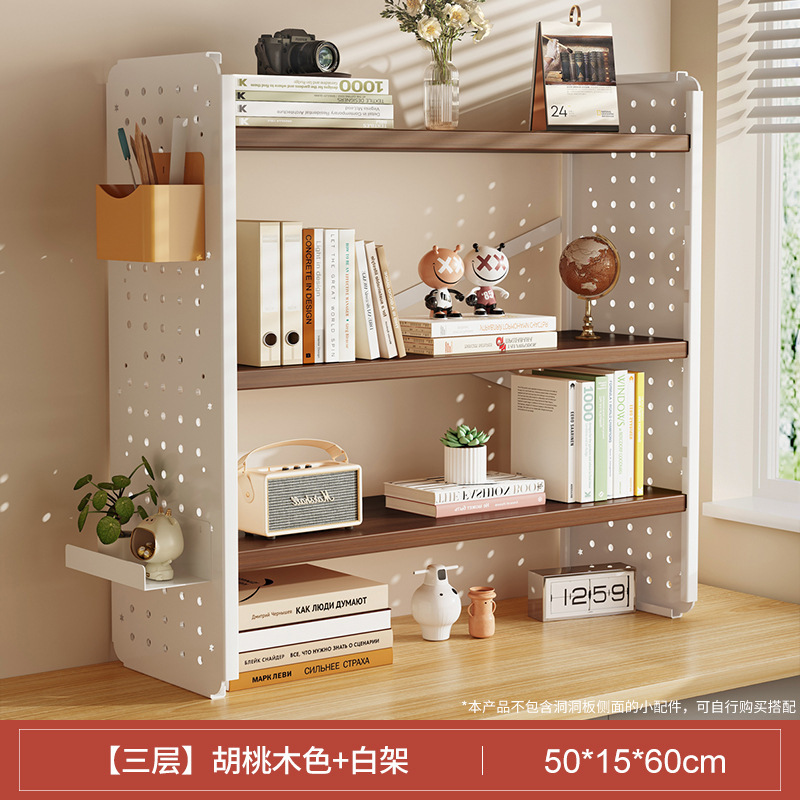 Picture of Desktop shelf desk bookshelf hole board home study desk multi-layer office station storage display stand
