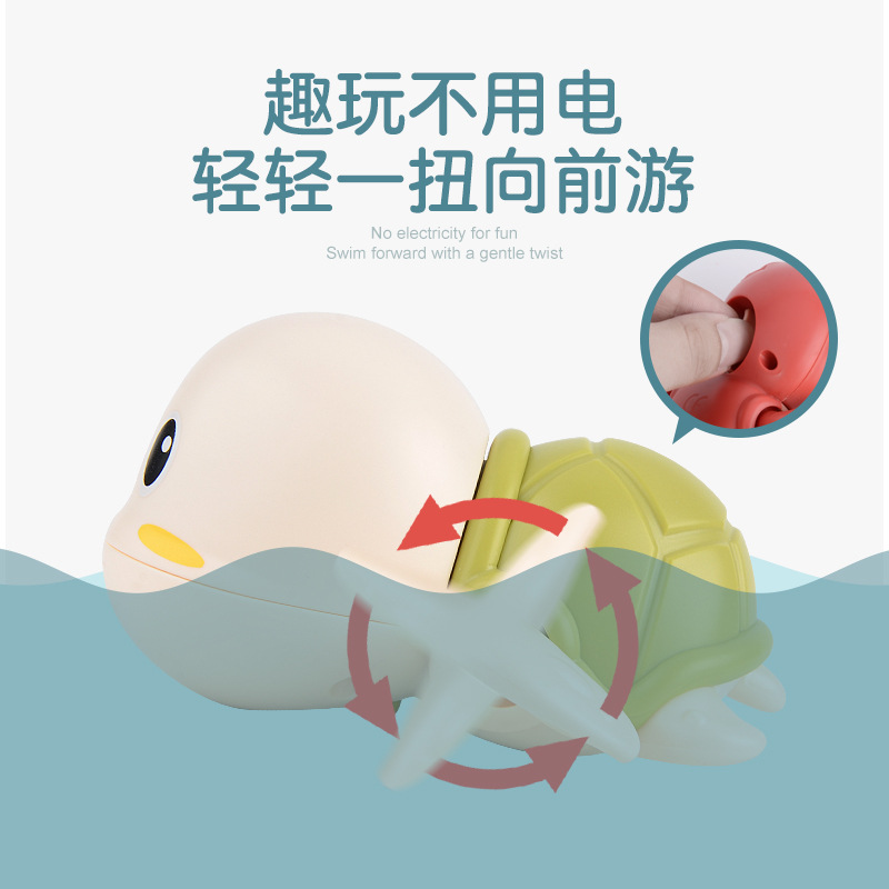 Picture of Genuine TikTok Explosions Baby Bathing Water Play Cool Swim Little Turtle Wind-up Chain Animal Play Water Children's Toy