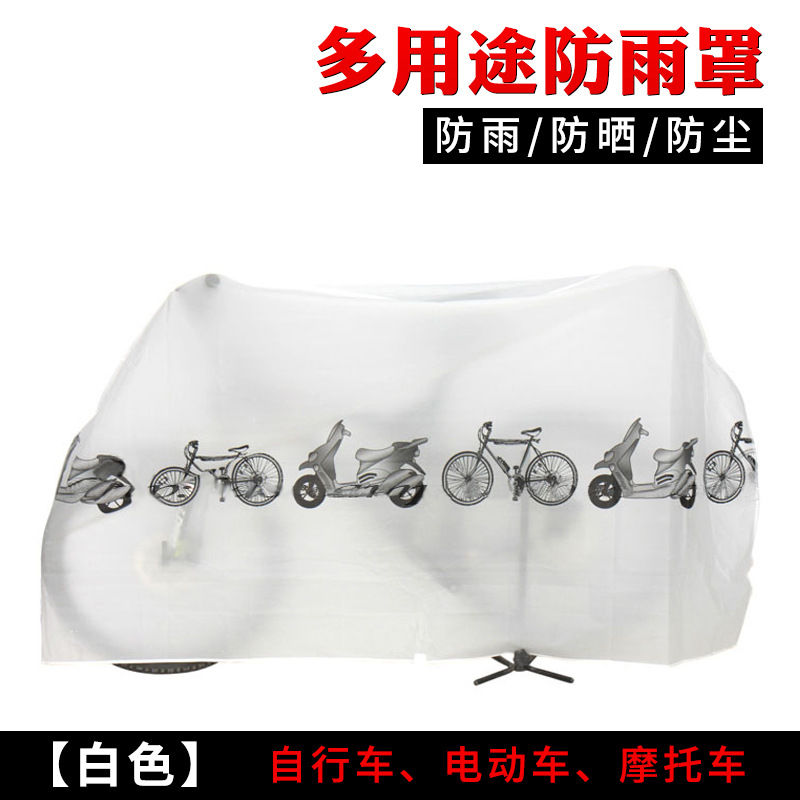 Picture of Wholesale bicycle cover mountain bike motorcycle rain and dust cover polyester car cover bicycle rain cover car jacket