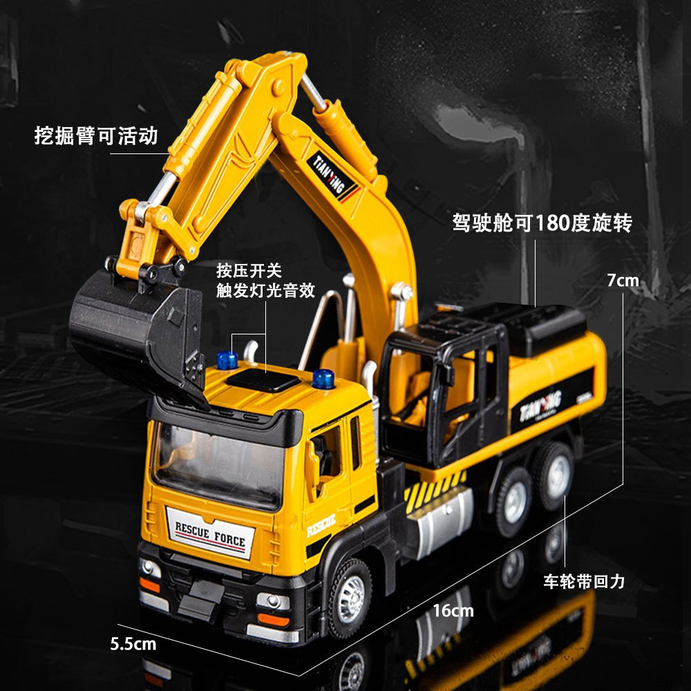 Picture of Alloy engineering vehicle can discharge mixer excavator children's simulation model light music back car toy