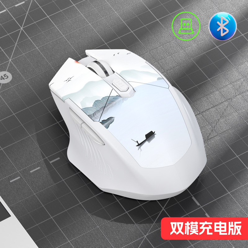 Picture of M100 Rechargeable Bluetooth Dual Mode Silent Mouse New Lightweight Computer Office Girls E-Sports Wireless Mouse