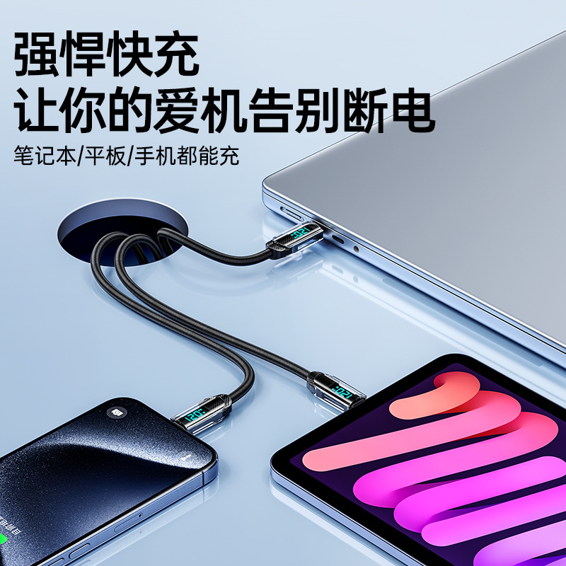 Picture of 120W super fast charge typec data cable intelligent digital power display applicable to Huawei Apple 15 charging cable