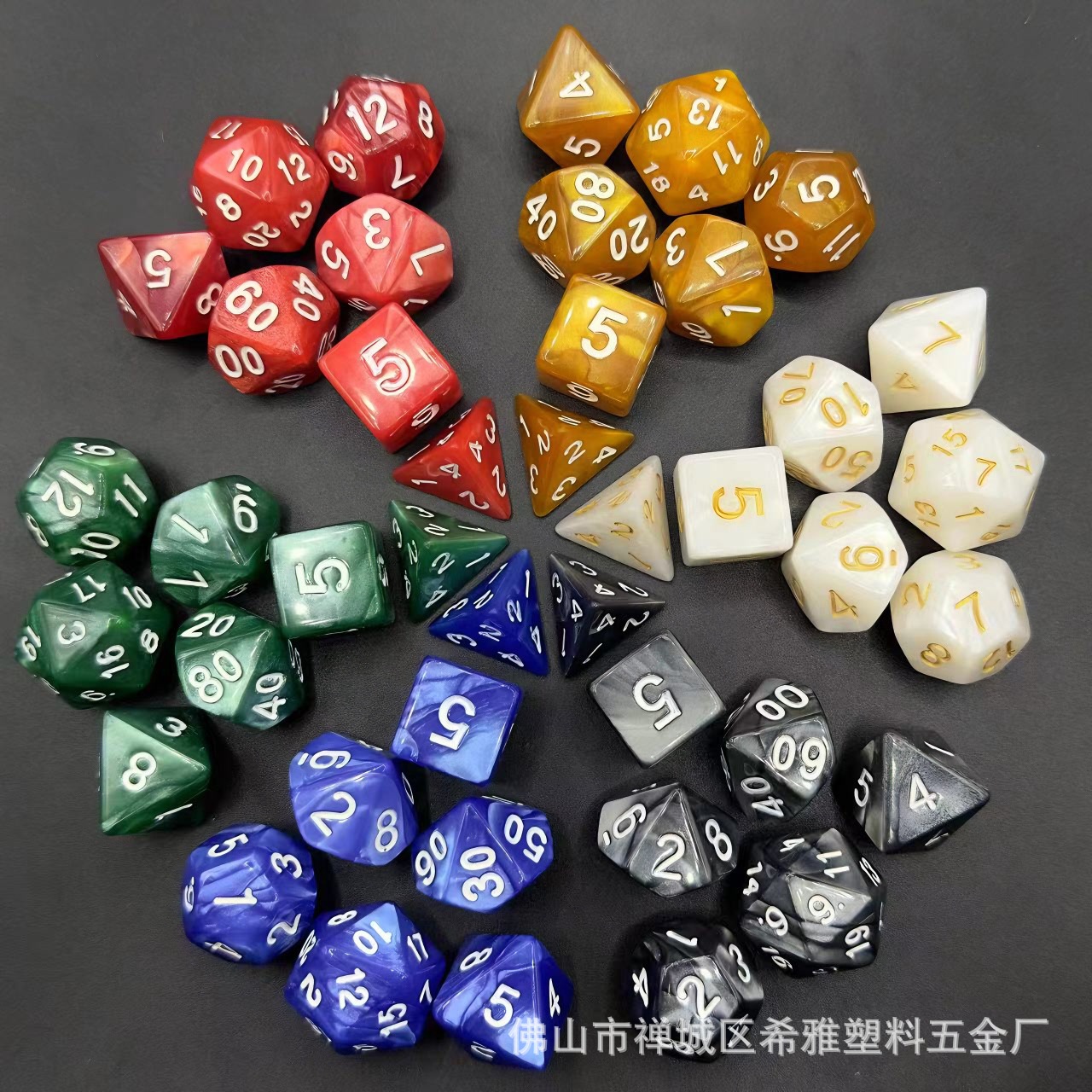 Acrylic Dice 7-grain suit Marble Pearl Pattern Dungeons & Dragons Table Game dice DND Running Group