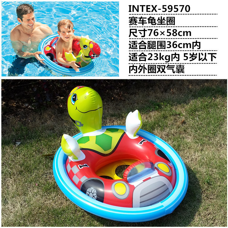 Picture of INTEX baby swimming ring underarm children children baby swimming ring umbrella cover sunshade seat ring 0-1-3-6 years old