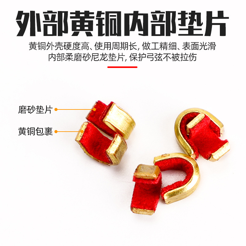 Picture of Factory spot wholesale positioning copper buckle fixed anti-fixed arrow position complex General archery shooting equipment