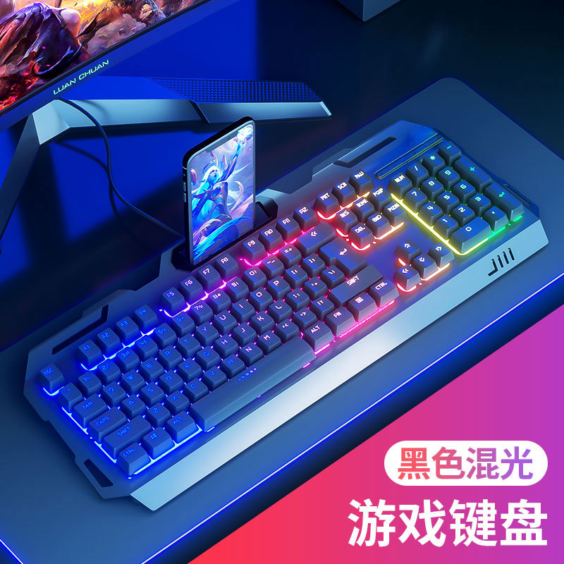 Picture of Wired Luminous Keyboard, Mouse, Headphone Set, Elevated Mechanical Feel, Desktop Computer Notebook Punk Keycaps