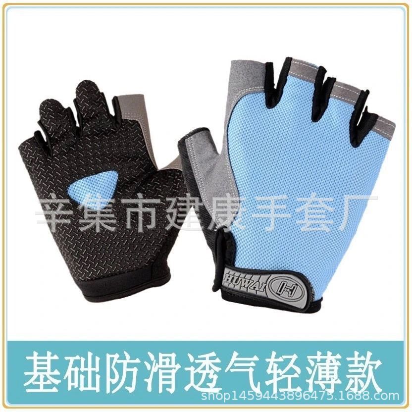 Picture of Half-finger outdoor sports cycling gloves for men and women mountaineering fitness yoga driving shock-absorbing non-slip open-finger breathable gloves