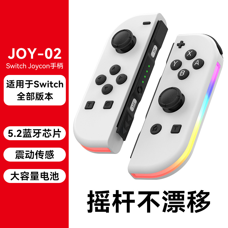 Picture of Switchjoycon left and right gamepad with RGB light wake-up vibration dazzling body sense Bluetooth gamepad