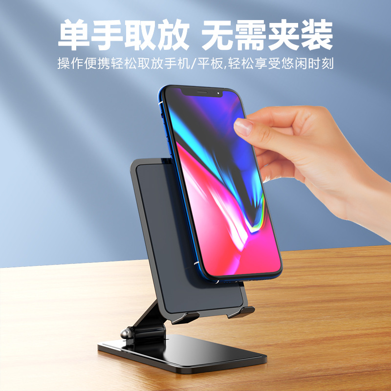 Picture of New T15 Mobile Phone Tablet Metal Bracket Foldable Online Class Live Lazy Desktop Office Mobile Phone Bracket Factory