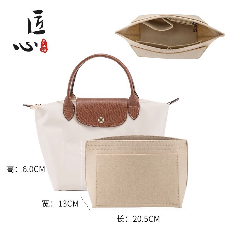 Picture of Factory Outlet Longxiang Bag small size Shoulder Strap Punch-free longcham Longxiang Shoulder Strap Retrofit Crossbody Strap