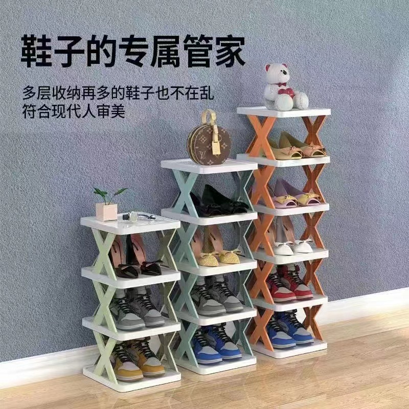 Fashionable Scandinavian Style Home Storage Rack Multi-Layer Detachable Living Room Dormitory Organizer DIY Simple Shoe Rack