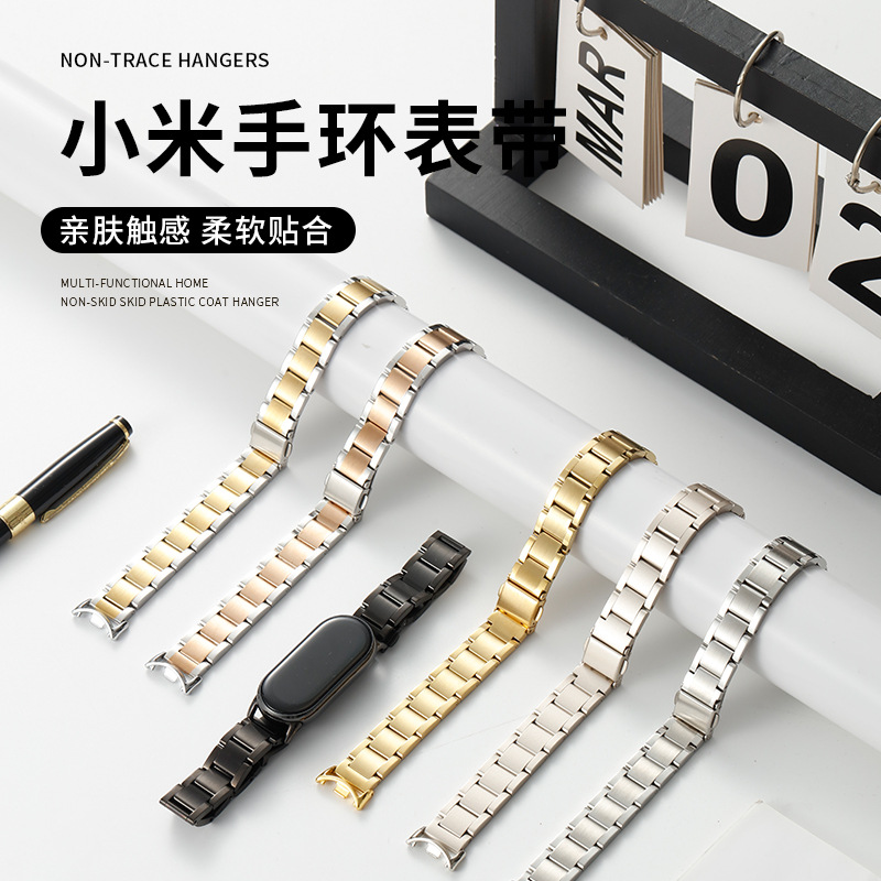 For Mi Band 8 Strap Metal 8/9/nfc Generation Replacement Strap with Three Beads Solid Steel Strap for Men and Women