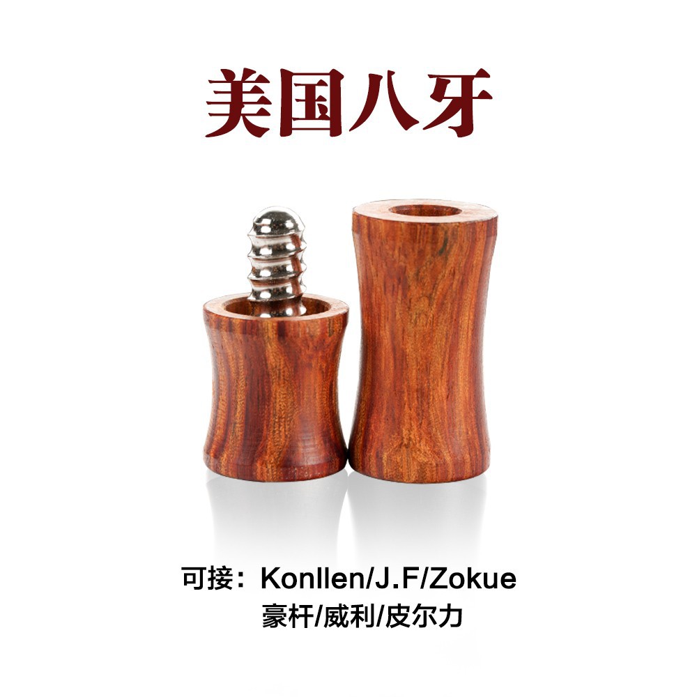 Picture of Pool cue solid wood material middle wheel protective sleeve screw tooth protective sleeve table cue protective cap rod sleeve ball middle wheel blocking cap