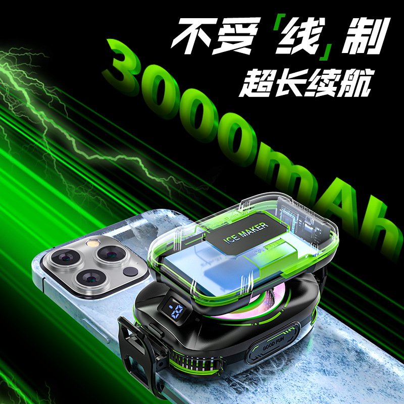 Picture of New JS85 mobile phone radiator semiconductor icing rechargeable digital display mute magnetic refrigeration cooling artifact