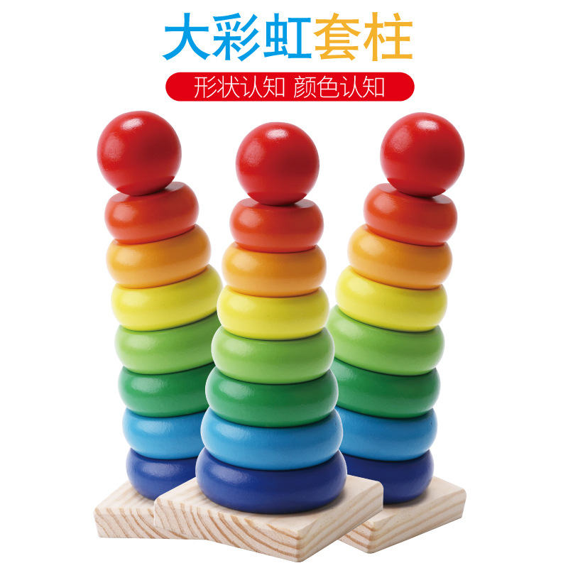 Picture of Wooden Ball Rainbow Tower Wooden Ring 1-3 Years Old Baby Early Education Educational Toy Tumbler