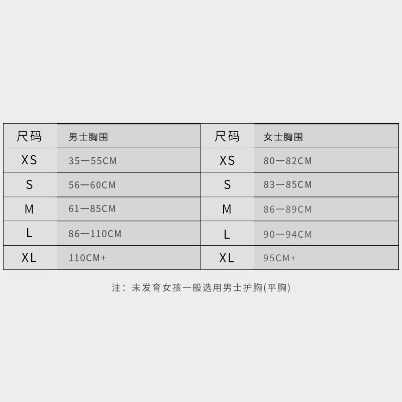 Picture of Adult and Kidsren Fie Double-Layer Certified Fencing Chest Protector Competition Training Shield Men's Chest Protector Women's Fencing Armor