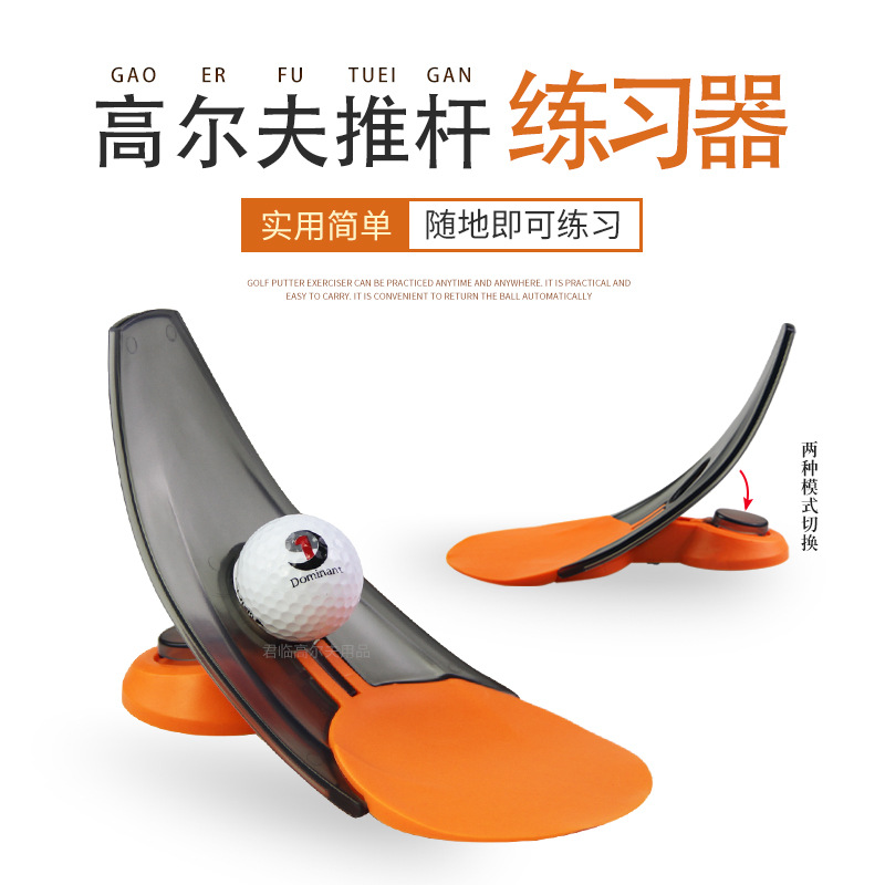 Picture of Golf Putting Trainer Portable Foldable Indoor and Outdoor Putting Trainer Two Modes Switch