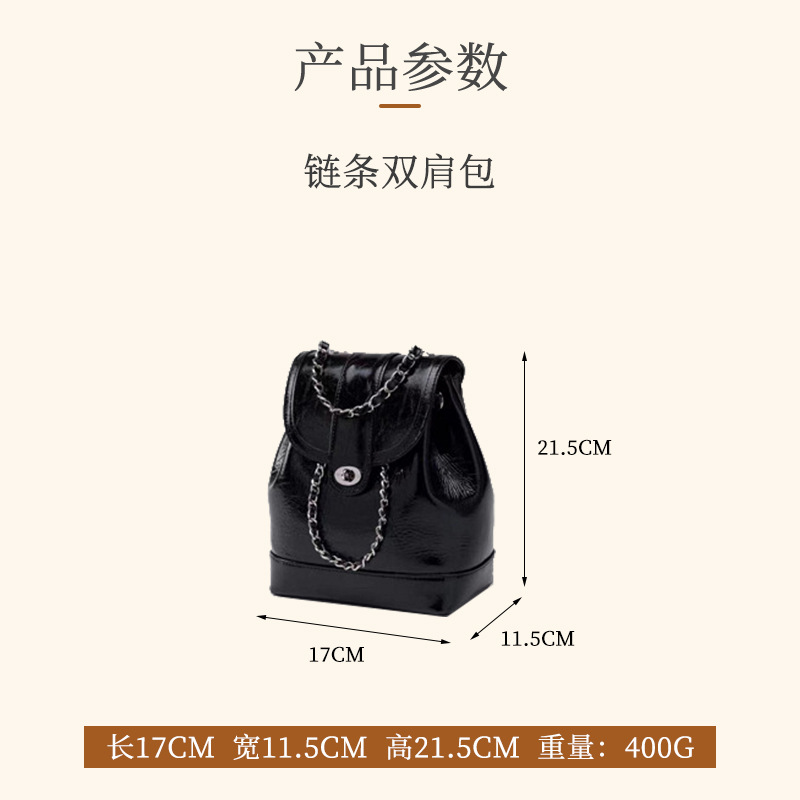 Picture of New Ins Korean Niche Small Fragrance Chain Backpack Student Work Clothing Versatile Backpack 8375 #