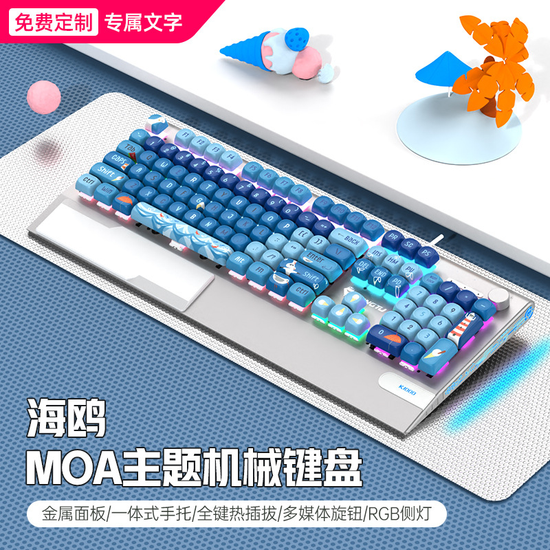 Picture of Wolf Road K1000moa Theme Mechanical Keyboard Wired 104 Key Green Axis PBT Game E-sports Office keyboard