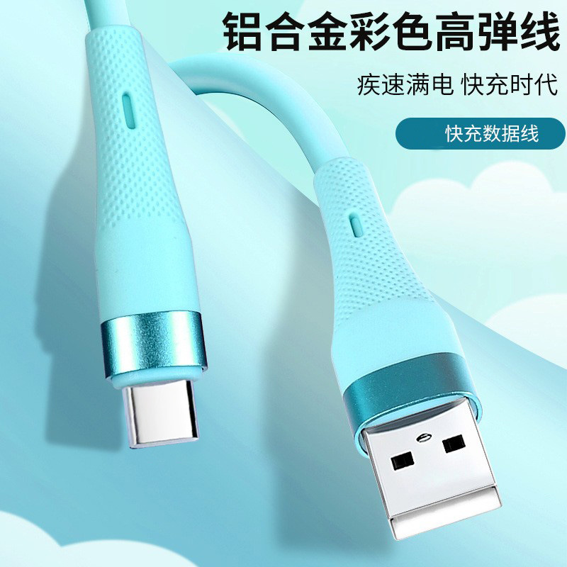 Picture of Manufacturer Aluminum Alloy Type-C Data Cable Suitable for Pingguo Mobile Phone Tablet Notebook Dual C Port Charging Cable