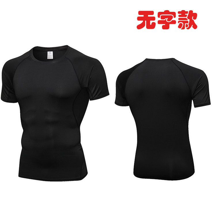 Picture of Sports Fitness Clothing Short-Sleeved Men's Running Basketball Bodysuit Training Track and Field Quick-Drying Sweat-Wicking Breathable Mesh Elastic Top