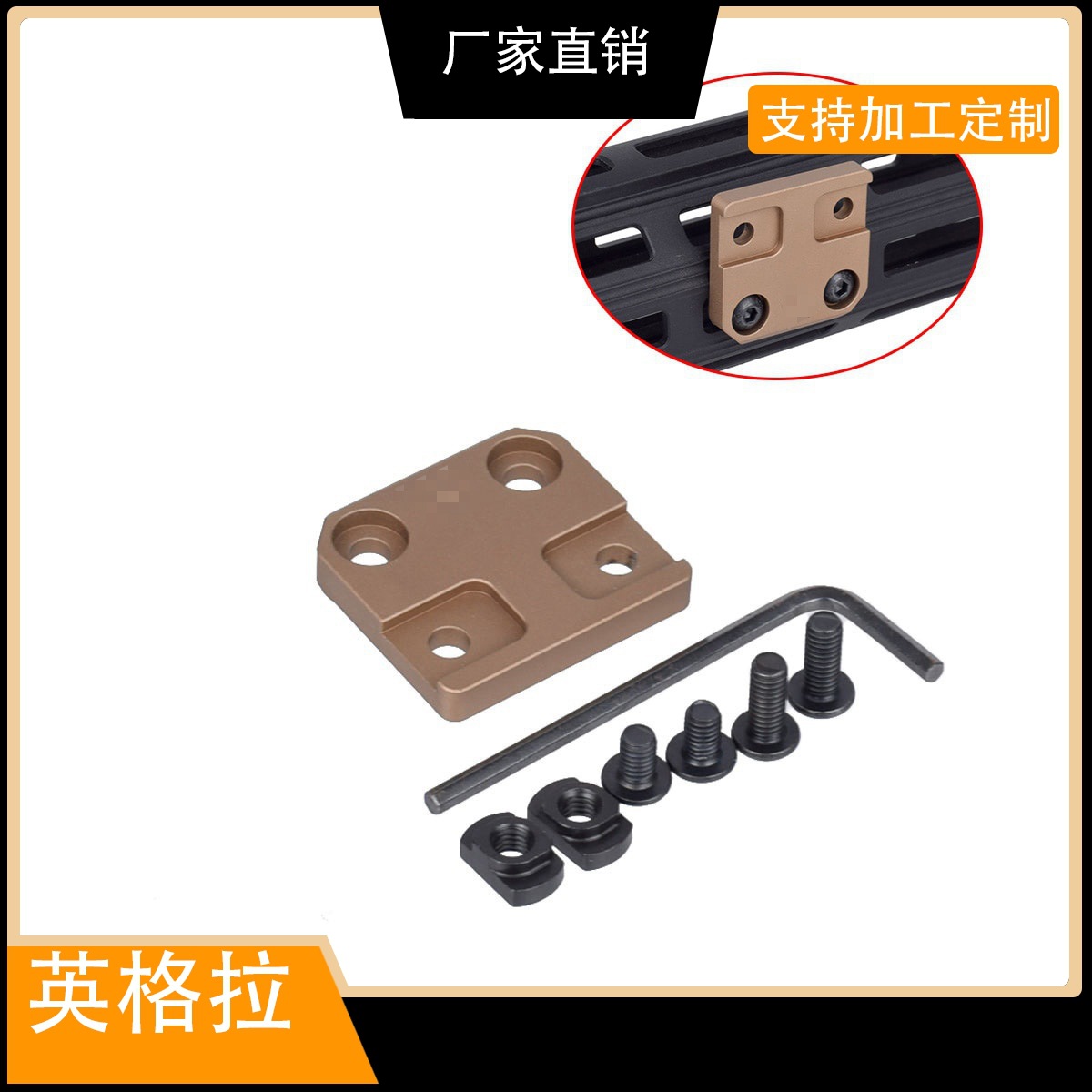 Picture of ARISAKA M300/M600 Flashlight Metal Base Cherry Blossom Vertical Bracket Mlok Mounting Accessories