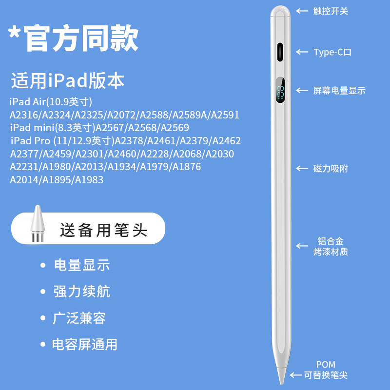 Picture of Generic Apple Stylus for Apple Pencil 2nd Generation Capacitive Pen Power Display Stylus