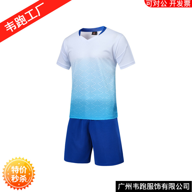 Picture of Factory direct supply sweat absorbent breathable adult children's football clothes suit wholesale in stock short sleeve football clothes can be printed