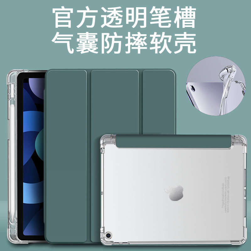 Picture of For 2025 Lenovo small new pad protective case 11 inch with pen slot pro11.5 tablet plus soft case