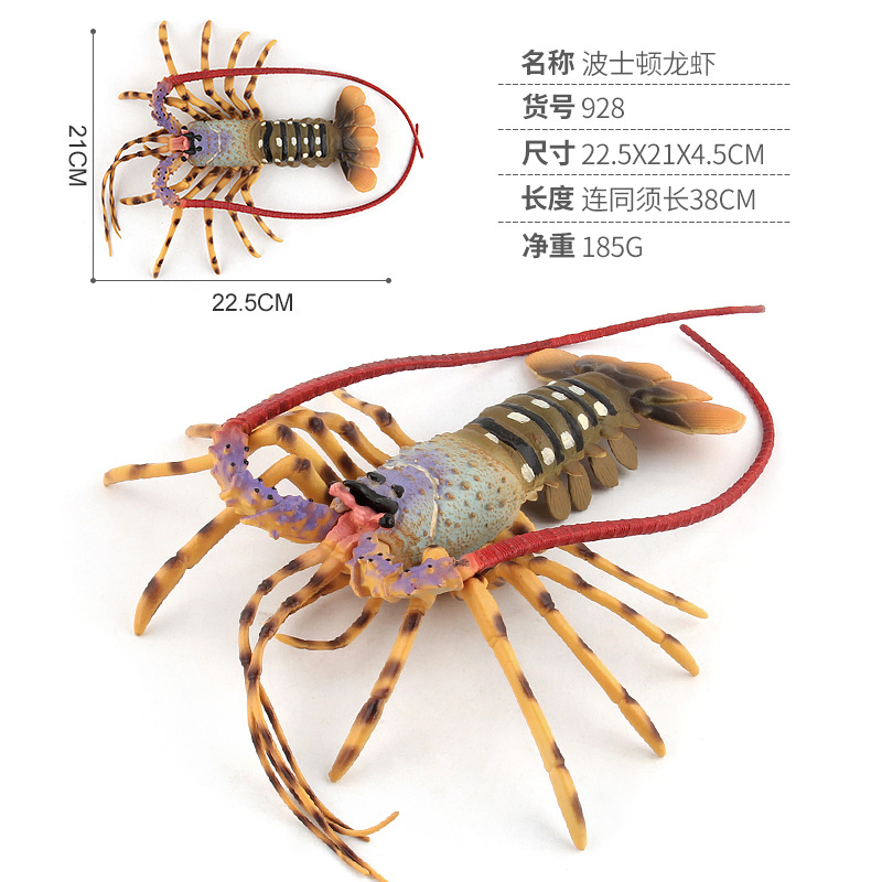 Picture of Cross-border toy marine life simulation lobster marine animal model submarine toy doll decoration plastic