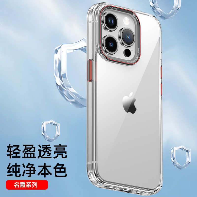 Picture of Suitable for iPhone15 Phone Case Transparent New Apple 15promax Protective Case Drop-resistant Metal 16 Private Mold