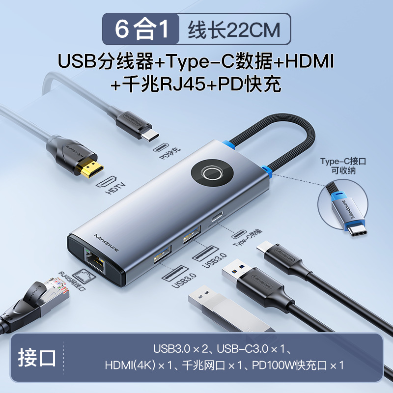 Picture of Cross-border ten-in-one laptop multifunctional typec docking station gigabit port 4k60 docking station typec