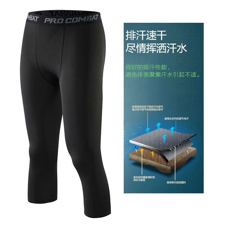 Picture of Men's Fitness sports tights basketball cropped leggings quick-drying breathable high elastic training bodybuilding running pants