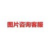 Picture of Foreign trade cross-border children's cartoon watch girl boy cute with light baby toy watch electronic watch wholesale