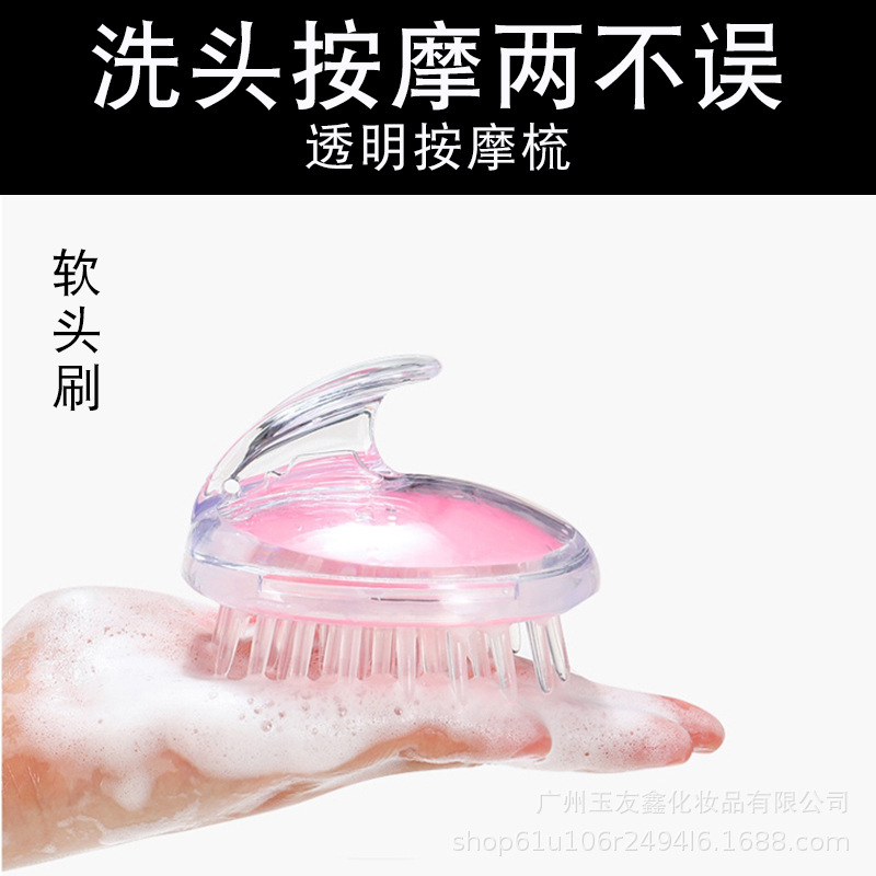 Massage brush multifunctional meridian brush Capricorn brush silicone body live tendon essential oil five-element brush glove brush factory direct supply