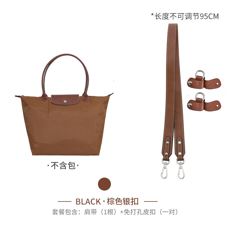 Picture of Factory Direct sales Longqi short handle small size punch-free modified shoulder strap longcham Longqi dumpling bag strap