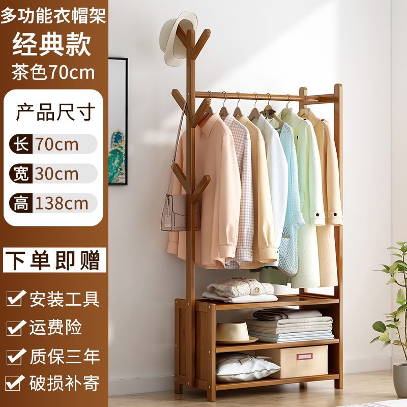 Picture of Coat rack floor vertical bedroom hanger household multi-functional storage rack room clothes hanger