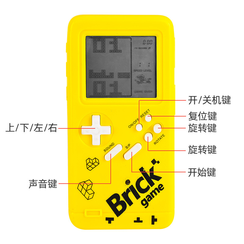 Picture of New game console handheld Tetris game console large screen development intelligence educational toy model cross-border