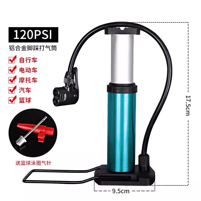 Picture of Mountain Bike Pedal Pedal Household Pram Portable Mini Electric Motorcycle High Pressure Basketball Pram