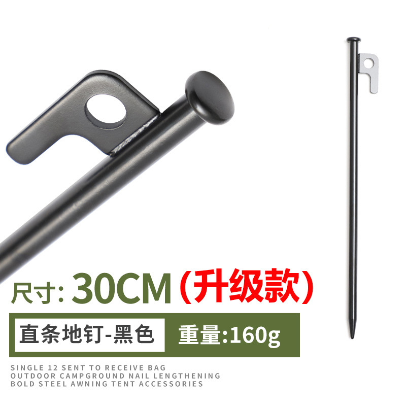 Picture of Outdoor Bold Lengthened Camping Ground Nails Canopy Tent Camping Steel Ground Nails Beach Camp Ground Nails 30cm