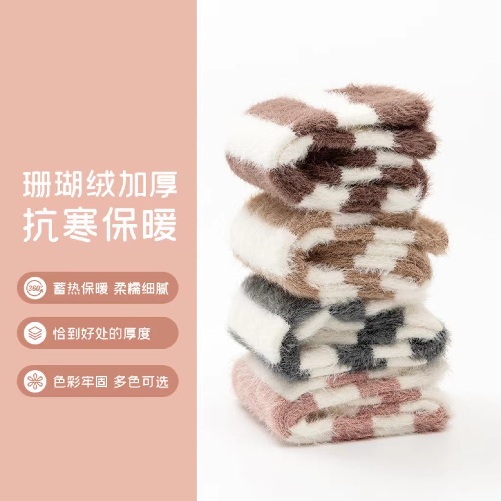 Picture of Baby's Leg Socks fleece-lined Thickened Warm Autumn and Winter Children's Knee Protecting Arm Mink Stocking Neonatal Leg Socks