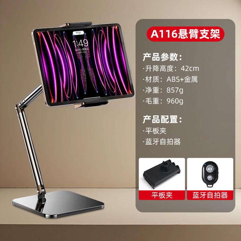 Picture of Live Mobile Phone Bracket Internet Celebrity Photo Chasing Play Multi-function Special Artifact Adjustable Square Remake Desktop Bracket