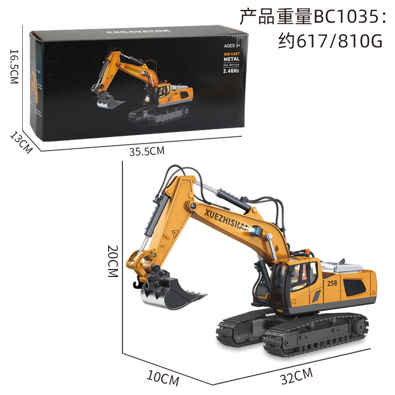 Picture of Cross-border 11-way children's electric toy lighting sound effect Engineering Vehicle 1:20 track alloy remote control excavator model