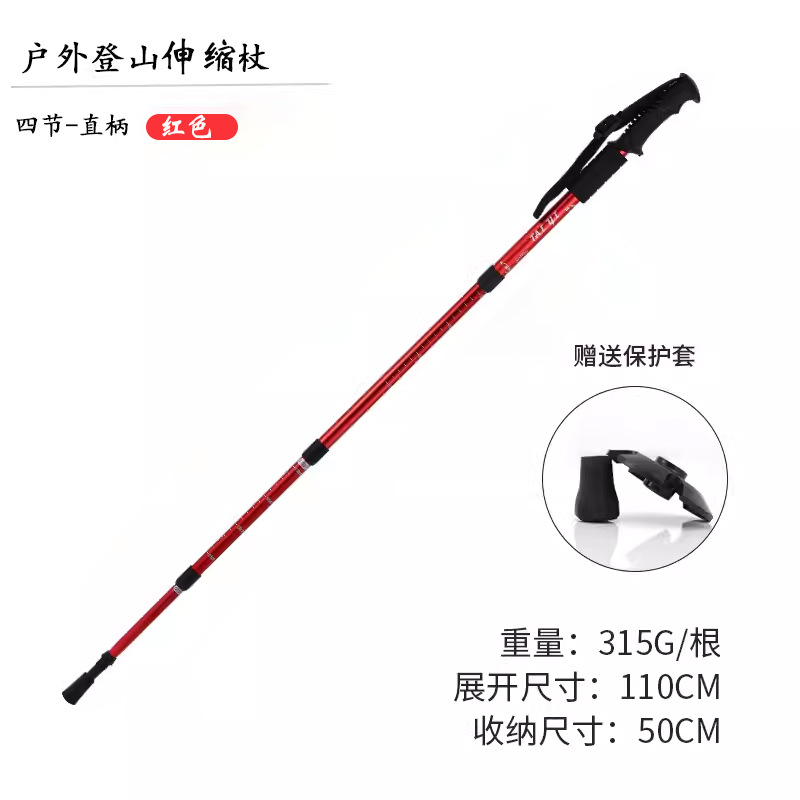 Picture of Outdoor Aluminum Alloy Climbing Stick Old Man Crutch Stick Hiking Stick Ski Stick Straight Handle T Handle Curved Handle Telescopic Stick