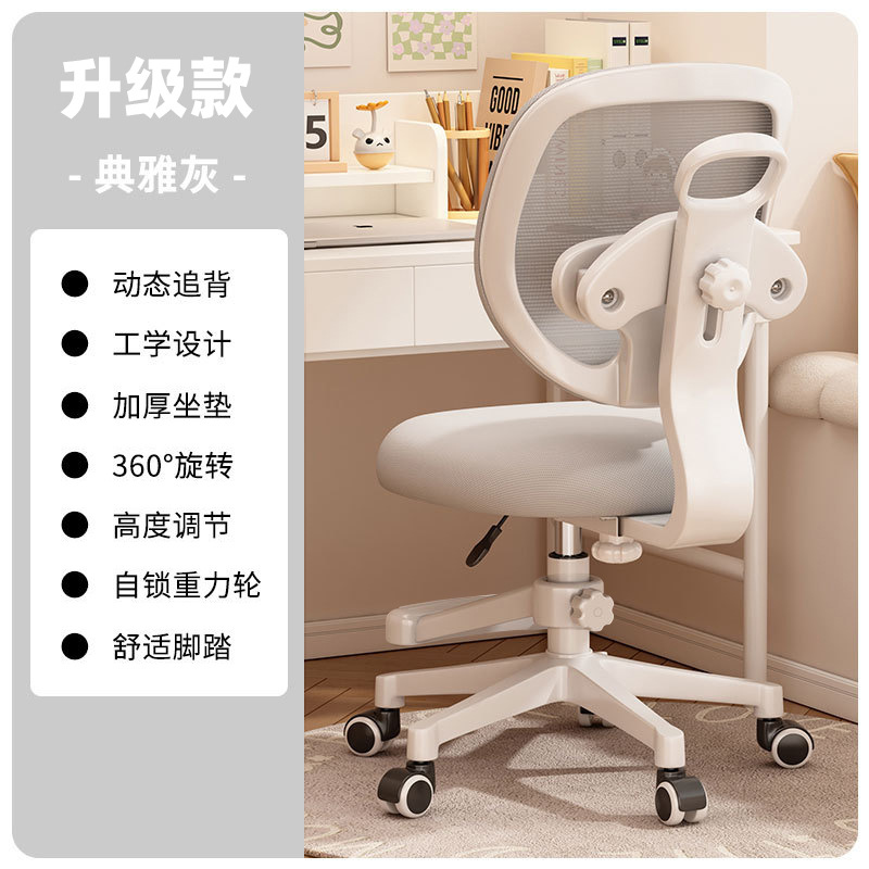 Picture of Learning chair in stock sedentary junior high school students learning homework chair with pedals manufacturers wholesale children's learning chair