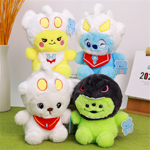 Picture of Factory wholesale wedding throwing interactive doll boutique 8-inch grasping doll plush toy clip Doll Doll batch