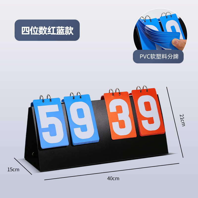 Picture of Multi-function Scoreboard Folding Game Competitive Billiards Table Tennis Badminton Digital Scoreboard Flip