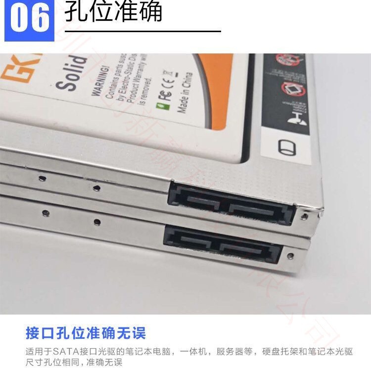 Picture of Chassis Notebook Hard Drive Optical Drive Slot Solid State Mechanical Bracket 9.0mm Ssd Universal Bracket Solid State Drive